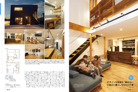 191125_アンビエントホーム_S邸様_実例集2P〔白井様邸〕.jpg