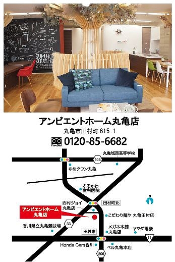 s-marugame.jpg
