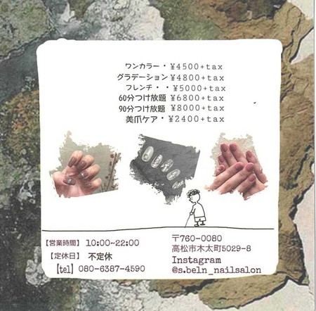 エスベルン2.jpg
