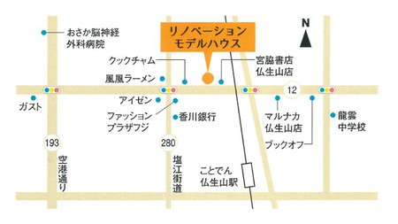 仏生山モデル.jpg