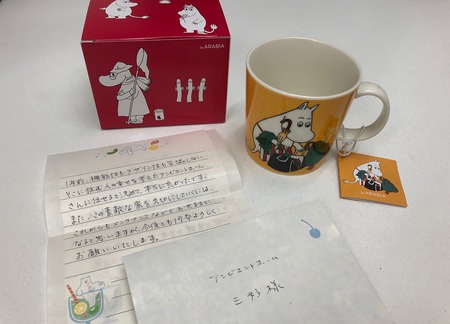 takenakao.jpg