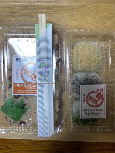 S__3317770.jpg
