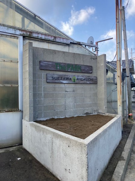 LINE_ALBUM_末澤緑地納屋改修工事(鬼無町)_230317111.jpg