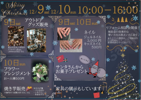 スクリーンショット 2023-11-25 151754.png