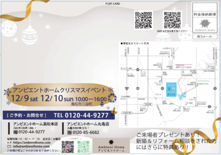 スクリーンショット 2023-11-25 151820.png