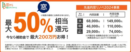 スクリーンショット 2024-01-11 170220.jpg
