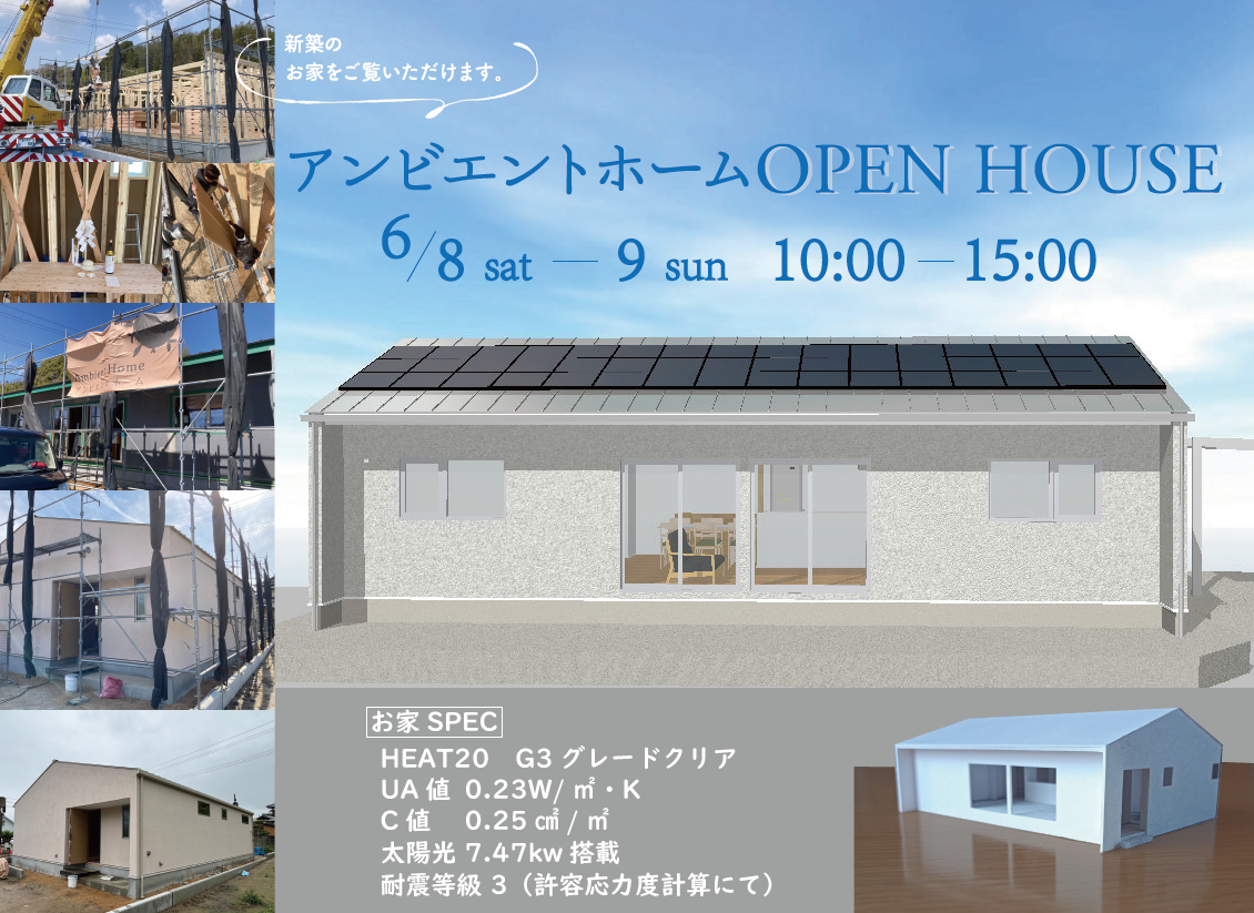 スクリーンショット 2024-05-23 170156.png