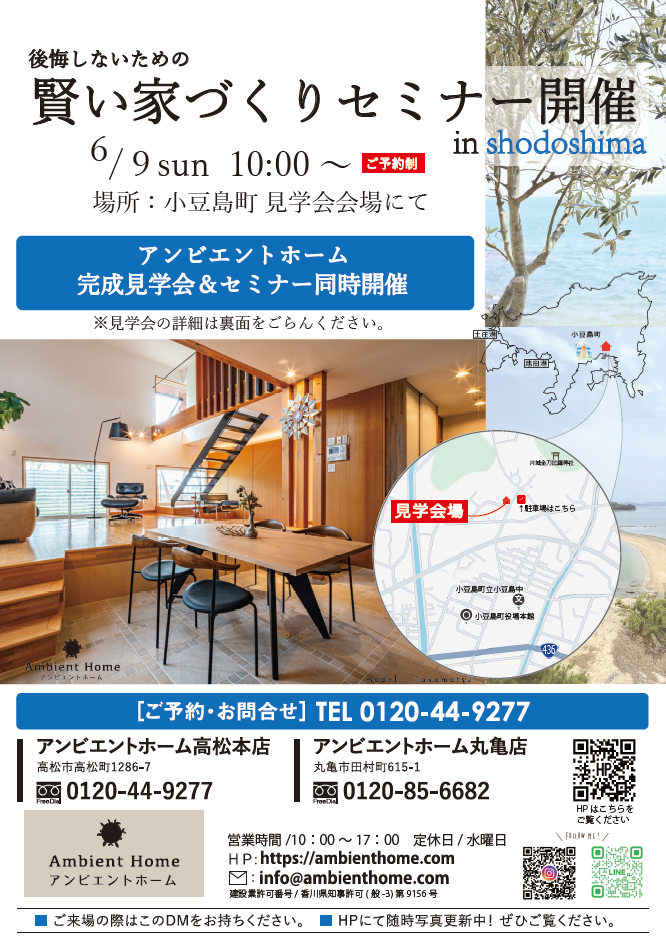 スクリーンショット 2024-05-23 170301.png