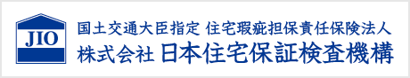 瑕疵担保責任保険