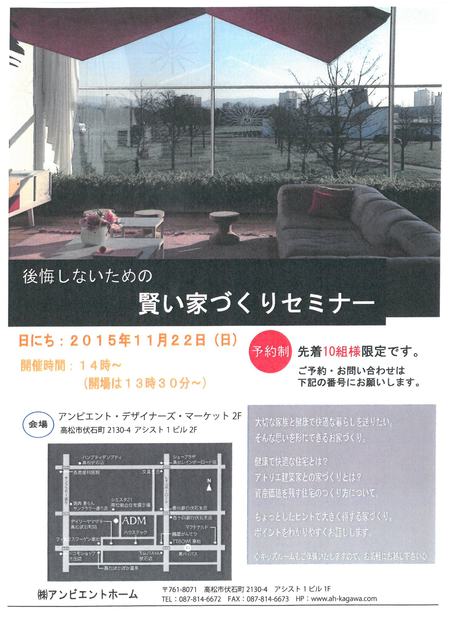 1511090909.jpg