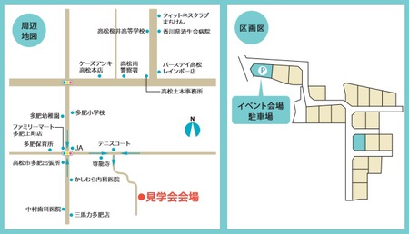 家博地図.jpg