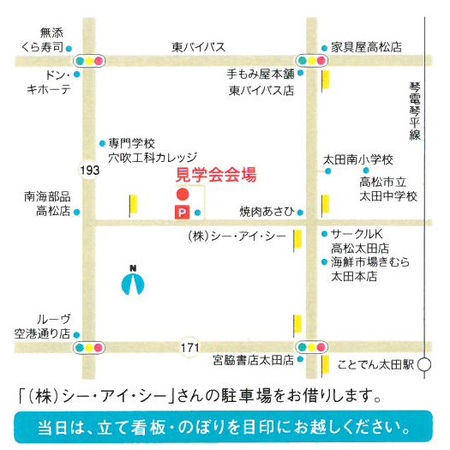 本多邸ＤＭ裏_①.jpg