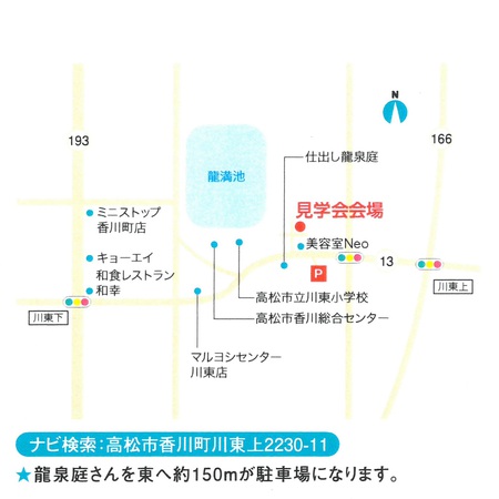 香川町T様邸(裏)_.jpg