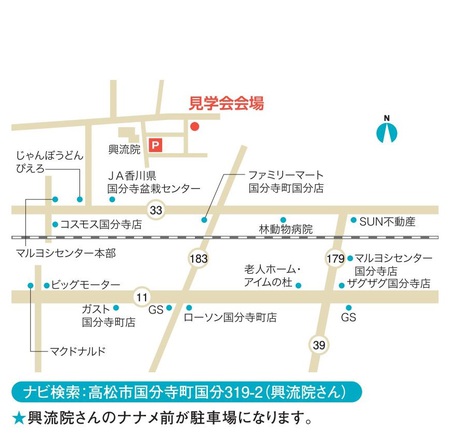 3.24国分寺町M様邸OH_地図.jpg
