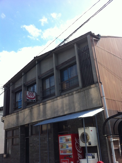 銭湯.JPG