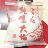 愛媛.jpg
