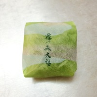 愛媛1.jpg