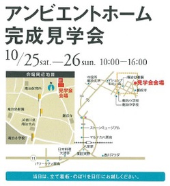 大平邸地図.jpg