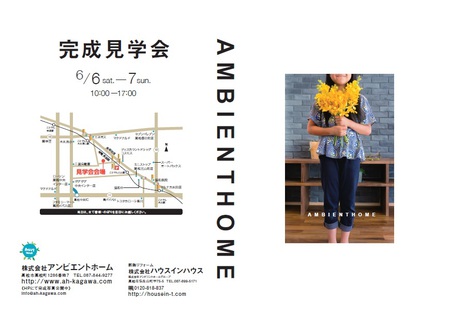 DM表2.jpg