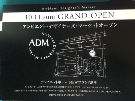 ADM DM.jpg