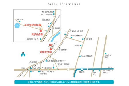 Ｙ様邸見学会(DM)20151205-2´.jpg