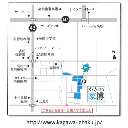 かがわ家博地図new.jpg