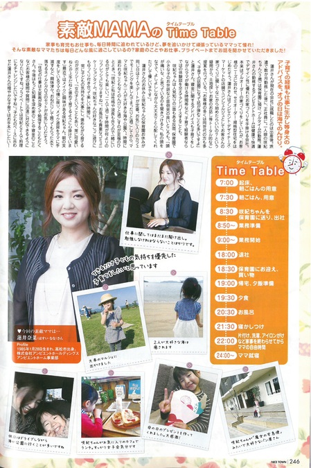 蓮井さん_①.jpg
