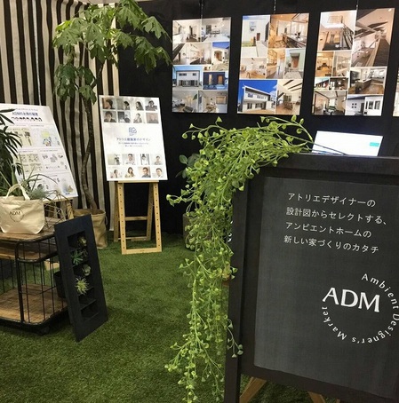 サンメッセ①.jpg