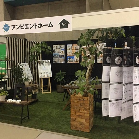 サンメッセ②.jpg