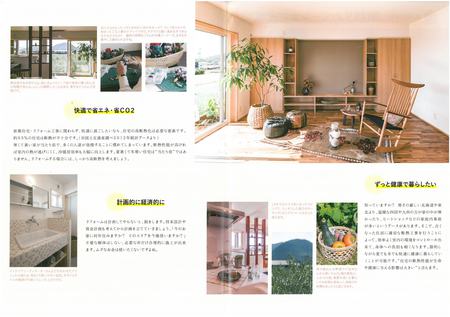 11.4＆5HIHｲﾍﾞﾝﾄﾁﾗｼ(裏).jpg