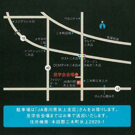 喜多邸OH(表)_地図.jpg