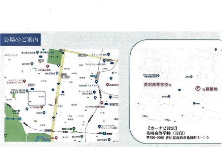 中央町I様邸個別案内地図②.jpg