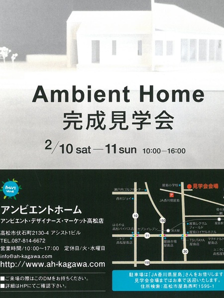 新名邸DM(表)_1.jpg