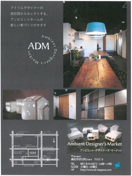 adm.JPG