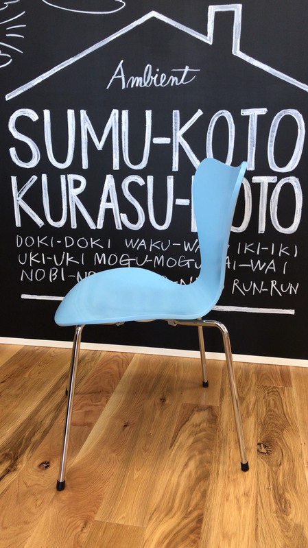 セブンチェア②.jpg