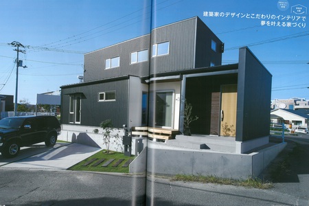 香川の家2019冬春２.jpg