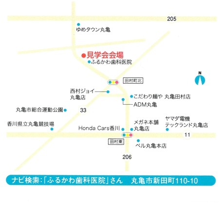 丸亀モデル構造見学DM(裏)_.jpg
