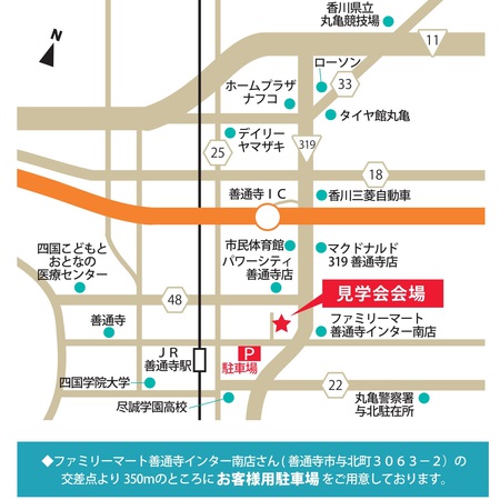 善通寺S様邸地図.jpg