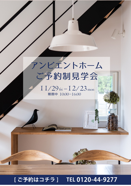 内観２.jpg