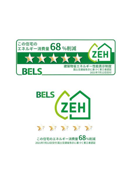 ZEH.jpg