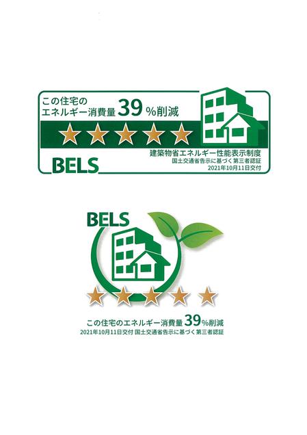 BELS　2枚目.jpg