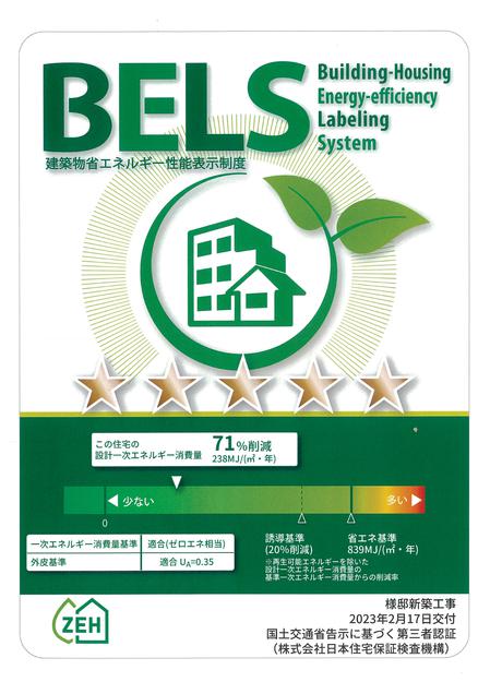 BELS jpeg.jpg