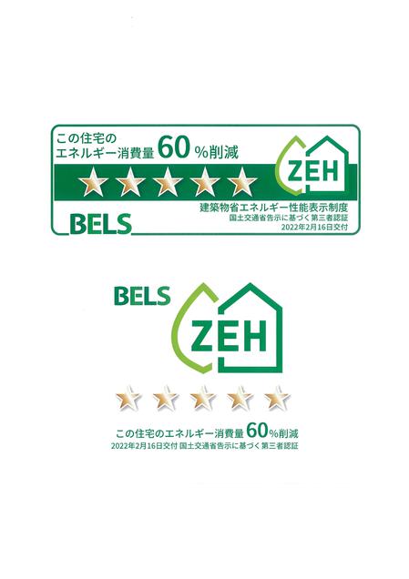 ZEH HP用　F.jpg