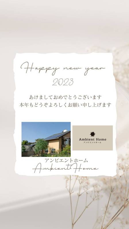 2023新年.jpg
