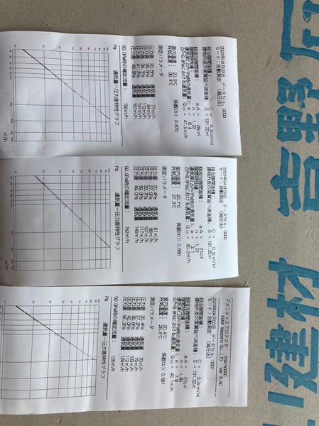 気密測定　T様.jpg